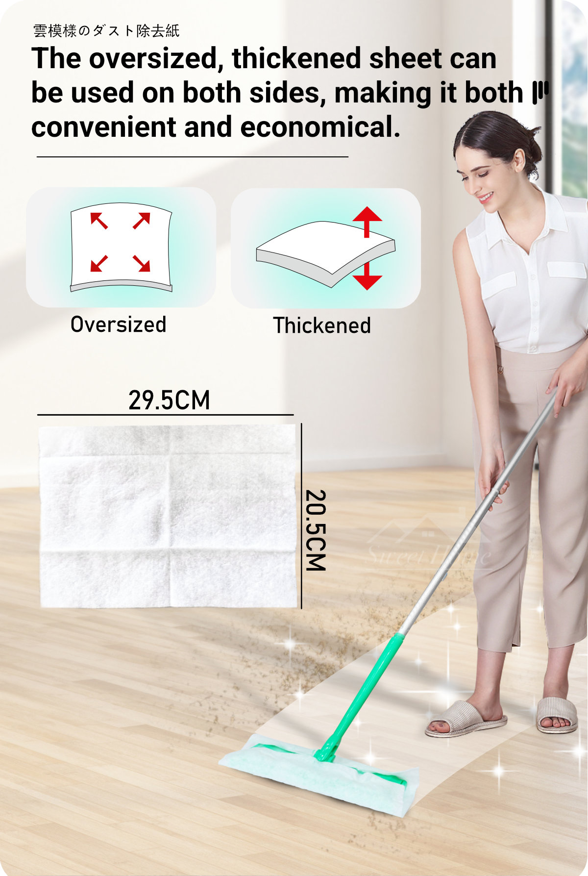 Clean Family-Cloud Pattern Dust Removal Paper-2
